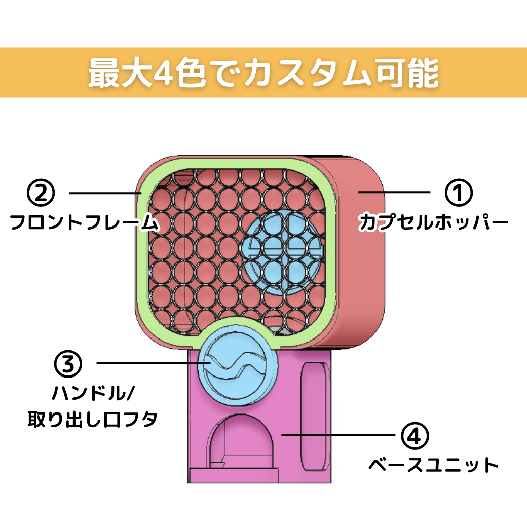 カプセルトイマシン(ロゴ入れ付き)◆◇ブラックフライデー対象◆◇