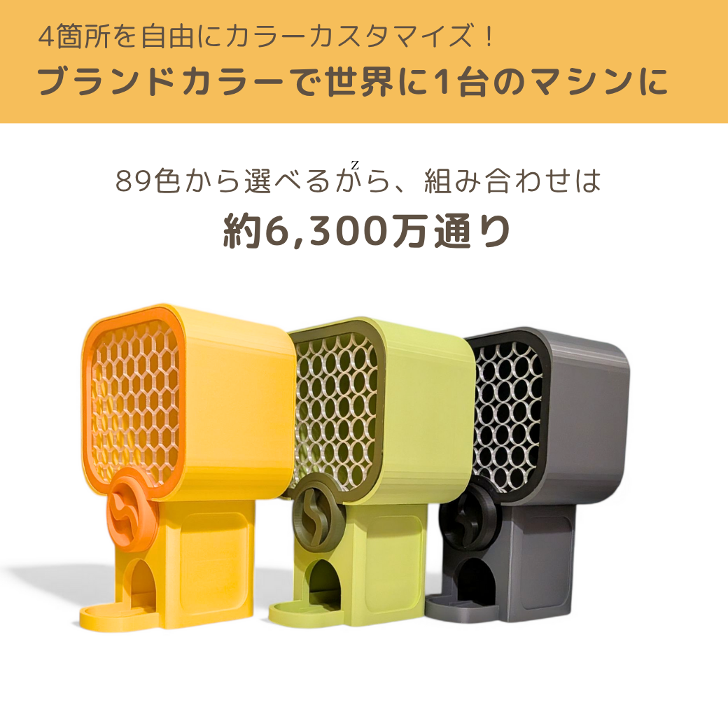 カプセルトイマシン(ロゴ入れ付き)◆◇ブラックフライデー対象◆◇